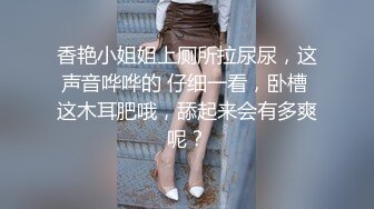 新晋高颜值极品女神【安妮濑文武爱超乖】专职绿播下海，肤白貌美胸大，骚穴特写看来没少被干，撸管佳作