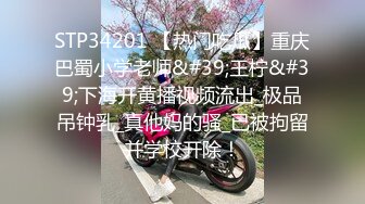 天美传媒TM0114被偷窥的卧房美女 租房被偷拍被房东以视频要挟爆草-艾莉