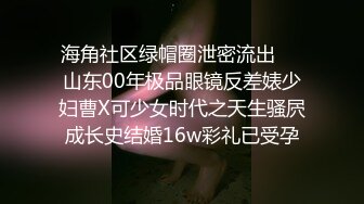 狂插骚逼老婆