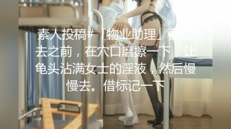 【极品性爱❤️淫乱人妻】拳交异物插入群P淫乱内射『肉臀淫妻』淫乱群P乱交 内射 KTV露出操穴 (9)