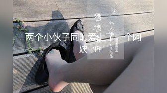 长春人妻的夏天2