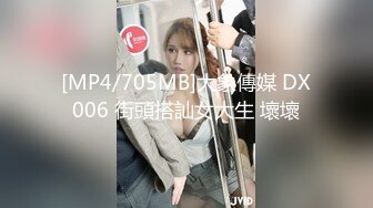 [MP4/1290M]6/2最新 更衣室偷拍流出第7季这时段来了几个大胸妹VIP1196