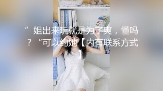 露脸篇！这颜值真的天天都能操五六次，活也是真的好（简芥可约