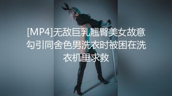 新开发熟女一枚