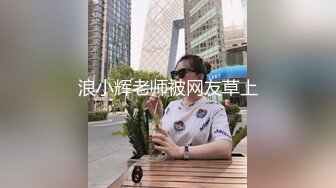 超顶级NTR绿帽人妻 白皙丰腴骚妇【白噪音】订阅私拍，户外露出诚邀各界实力单男3P无套内射，刷锅狠人 (7)