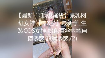 为了独家新闻被迫献身的美女记者❤️・果然独家都是捅骚逼才爆出来的・李蓉蓉