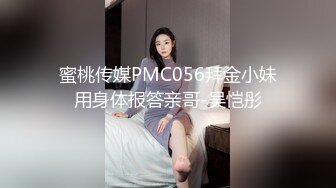 极品美女酒店与上司偷情自拍视频外流！屁股真性感