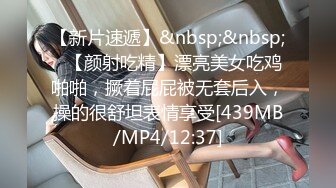 [MP4/1150M]6/8最新 30万粉福利性爱专享约会可愛嫩妹各式抽插叫的好浪啊VIP1196