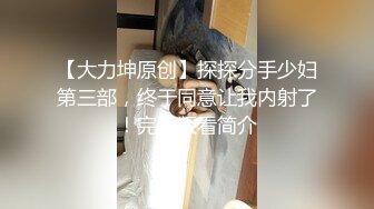 有完整版3p看着老婆被单男后入爆肏