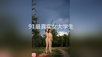 [MP4/ 1.47G]&nbsp;&nbsp; [中文字幕] IENF-265 可愛的保育員！為困惑的男子提供乳房吸吮服務嗎？