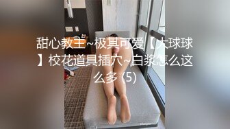 [MP4]良家少妇吊带性感睡衣蹲着舔屌翘起屁股揉穴倒立深喉椅子上骑乘猛操