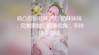 【禾he】调私女mYC-220611-2