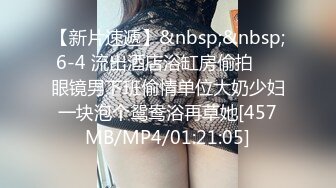 ✅性感瑜伽体操服✅极品翘臀性感美女瑜伽女神被骑着狠狠插入，每一次都直达花芯，这紧实翘挺小丰臀你能坚持几分钟？.mp4