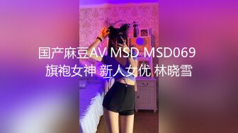 高价购得-从最近比较出名的女神级网红美女手中购得自己在家中和眼镜男网友激情肏逼自拍贩卖视频.真漂亮!