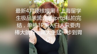 [MP4]STP31869 起点传媒 性视界传媒 XSJKY089 爆操多年不见的漂亮女同学 羽芮(坏坏 林沁儿 芳情) VIP0600