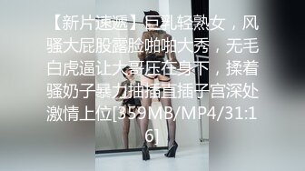 STP23665 麻豆传媒 MDWP-0004 稀缺破解摄像头 各角度切换 理发师大胆淫行