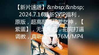 [MP4/ 1.91G] 流出酒店偷拍 极品92年小少妇在线卖淫，连续接了9个 逼都干肿了 在床上数钱