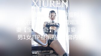 与少妇的激情2