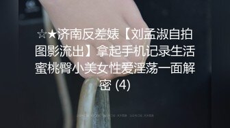 维密原创面试迷奸❤️大学生美女瑶瑶网络招聘兼职模特被迷奸调教