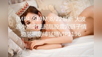 STP25546 长发甜美系列美女主播，跳蛋自慰，水不够加点润滑剂来不走心