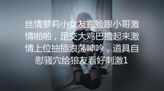 一天开三炮，每场都无套内射，真是服了【Avove】帝都人气小情侣，淫荡异常性瘾严重，收益天天上榜单