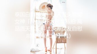 陌陌约的99年的小妹妹