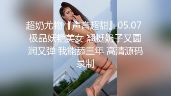 老婆单约的