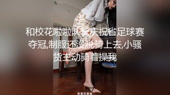 【超人气美少女】欲梦品尝我唾液 痴女玩物开口汁液直流 连体开档三点尽露 鲜嫩白虎穴湿润待茎 阳具速插高潮爆浆