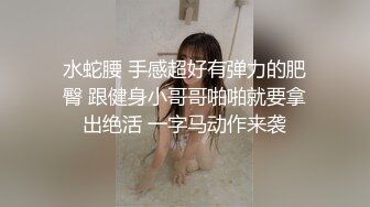 酒店无套插入女友