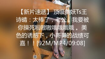 娇小玲珑小姐姐 脱了衣服胸前有料 抱起来[20220408-092526]