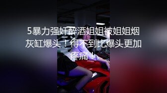 郭思雨酒店大尺度无水印SM私拍套图[90P/470M]