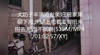 [MP4/167M]9/8最新 学生妹初下海撩起裙子露无毛肥逼掰开特写洞洞很紧致VIP1196