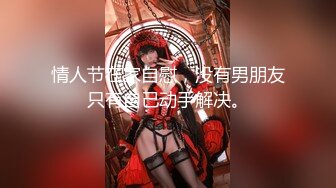 气质尤物女神美少女，外表清纯甜美，脱光光自摸揉穴，大屌炮友埋头舔，躺着一顿输出，爆操小骚逼