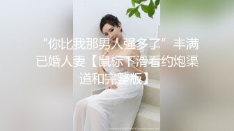 12月最新订阅流出，露脸才是王道！OnlyFans极品巨乳女神【yuzuto】私拍，女人味十足大波美鲍，完美炮架子