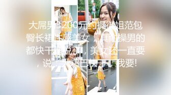 STP28232 极品少妇 填满淫贱巨乳骚妻91ai美乳 情色内衣非常有情调 舔乳玩穴淫靡交合享用肉棒 爆射滑浓精浆