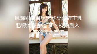 最新众筹?无修正》高人气清纯终极美穴女神【乔安】被主人出租的小母狗，变态奴隶美乳一线鲍强制高潮