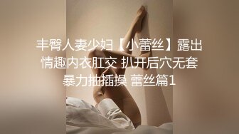 七月福利！外企职员，推特极品媚黑反差婊【苿苿姐】堪比男人肉便器，不同男人各种性爱私拍流出