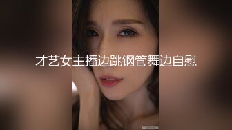 DA-025 大象传媒 唐淫调戏ㄚ嬛化淫水为上等笔墨 MIO