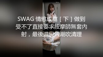 【极品稀缺 破解摄像头】JK风小姐姐更衣间拿手机自拍 多角度偷拍