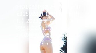 清纯反差小母狗✿Twitter萝莉『广深女仆大人』福利，表面清纯的JK学妹 背后是个渴望被大鸡巴灌满骚穴的反差婊小母狗