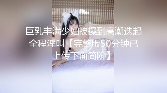 最新良家少妇