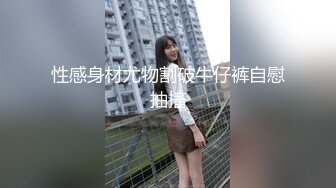 [2DF2] 很有野性味道的华裔混血美女『爱思琳』和大屌外籍男友高层凉台激情啪啪 极品丰臀后入怼着操 高清1080p原版无水印 - soav_evMerge[MP4/112MB][BT种子]