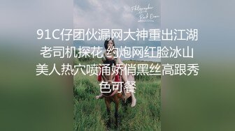 U9439学S妹霜儿约粉丝啪啪 暴力性爱被撕丝袜舔浪穴 无套抽插[MP4/584MB]