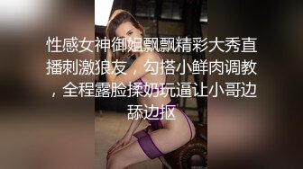 OnlyFans推特网红博主⭐️Boeingg波音姐⭐️巨乳肥臀极品身材反差婊 谁能拒绝每天性瘾急不