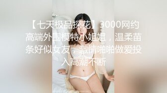 山东 后入黑丝少妇