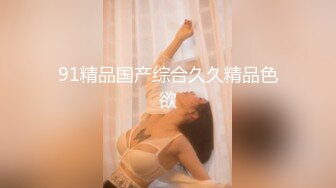 极品母狗人妻绿妻大神〖juju〗淫乱盛宴，皮肤白皙长腿细腰美妻多P 被当母狗一样的操，优雅娇妻极度淫骚7 (5)