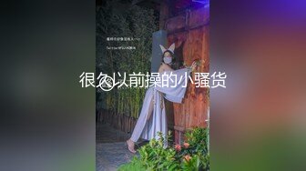 换妻探花周末约一对小夫妻玩玩,交换4P激情,前后一起插