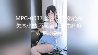 果冻传媒91KCM-088机智美女用粉逼色诱老总