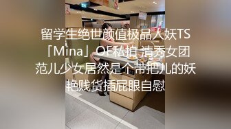 [MP4]硬邦邦约了个性感短裙妹子啪啪近距离特写摸逼上位骑乘