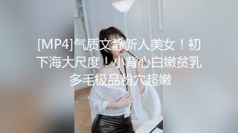 [MP4]气质文静新人美女！初下海大尺度！小背心白嫩贫乳 多毛极品粉穴超嫩